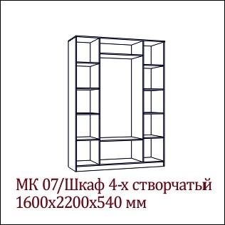 Королла МК-07 (шкаф 4-х створчатый)