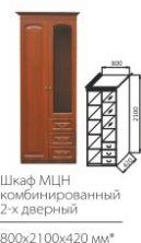 Шкаф МНЦ комбинированный 2- х дверный Гармония-4