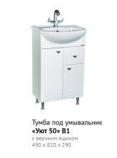 Тумба Уют 50 В1