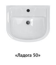 Ладога 50