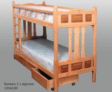Кровать 2-ярусная из массива