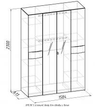 АМЕЛИ 5 (спальня) Шкаф для одежды и белья