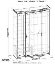 Montpellier (спальня) Шкаф для одежды и белья 1