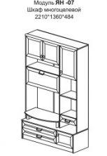 Модуль Ян-07 (с нишей под ТВ 590 (без полки 737)*873*480)