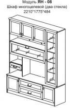 Модуль ЯН-08 (с нишей под ТВ 590*847*484)
