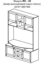Модуль ЯН-35 (с нишей под ТВ 816 (без полки 960)*1325*485)