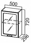 Шкаф навесной 500 (со стеклом)Ш500с