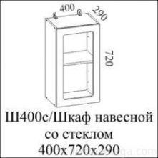 Шкаф навесной 400 (со стеклом)Ш400с